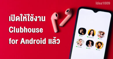 Application Clubhouse for Android
